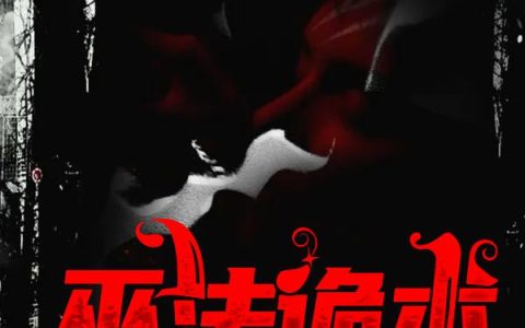 李老三,张卢村小说全文免费阅读，《巫法诡术》最新章节