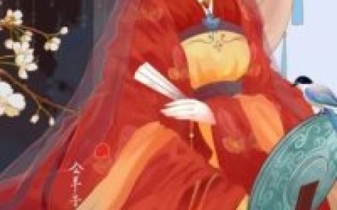 木槿流年空余恨苏容华,襄王，木槿流年空余恨小说免费阅读