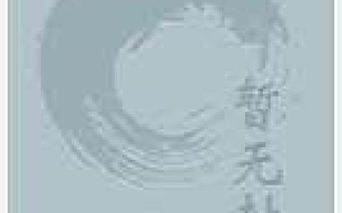 《无双武魂》小说最新章节，秦长空,黄光全文免费在线阅读