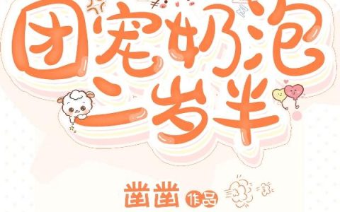 狂野山村，从草垛开始全文（李青云何小雅）最新精彩章节免费在线阅读_(狂野山村，从草垛开始小说免费阅读)完整版在线阅读无弹窗_笔趣阁（狂野山村，从草垛开始）