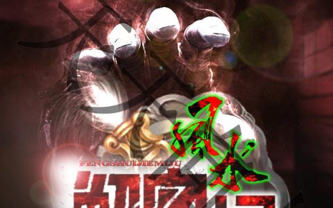 万小熙小说全文免费阅读，《风水解密局》最新章节