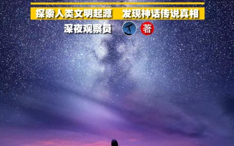小说《深空之上》刘策,杨志刚完整版免费阅读