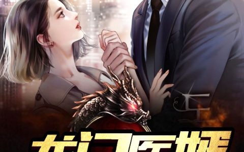 沈似锦谢无衍小说《花开花落终有时》完整版免费阅读
