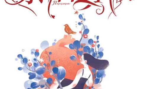 小说杨婶 杨清《禁锢蔷薇》在线全文免费阅读