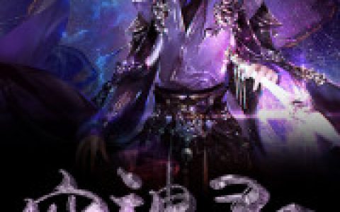 《窃神录》萧逸 萧逸风小说免费阅读