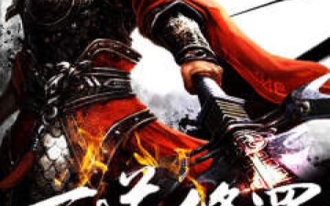 穆尘 陈磊小说《万道修罗》全文免费阅读