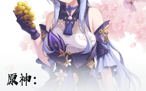 祁迹,明蕴镇小说全文免费阅读，《原神：这枚神之心有些帅》最新章节