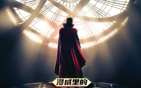 杰瑞,雪若小说全文免费阅读，《漫威里的街道办》最新章节
