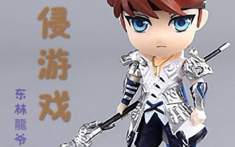 小说《网游之入侵游戏》在线全文免费阅读