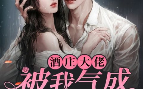 顾野陆嫣的小说顾野陆嫣全文免费阅读无弹窗大结局_(顾野陆嫣的小说)顾野陆嫣的小说最新章节列表笔趣阁（顾野陆嫣的小说）