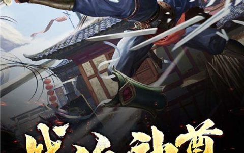 战魂神尊最新章节,叶靖宇叶富贵小说免费阅读