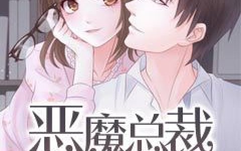 赵郢李兰小说最新章节列表