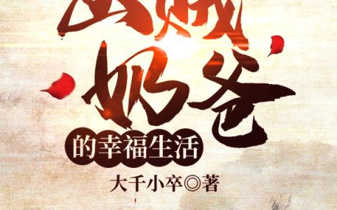 李峰罗忠小说最新章节列表