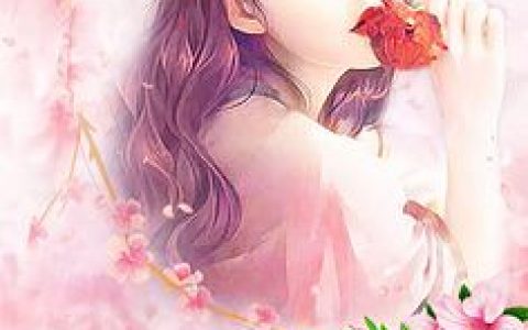 主角叫空空《重生小妻很高冷》书籍章节列表