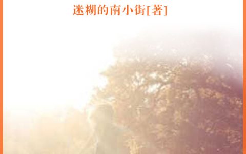 邱l琳琳刘意佳小说最新章节列表