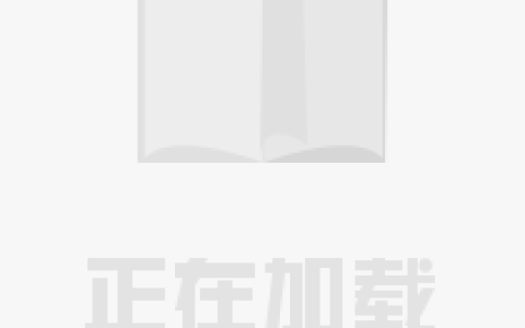 求小说《愿以余生换卿心》全文免费阅读资源！