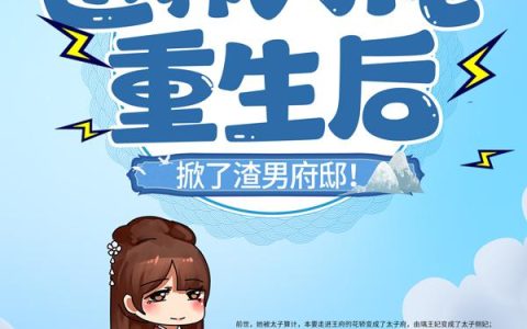 秦大小姐夏烟小说最新章节列表
