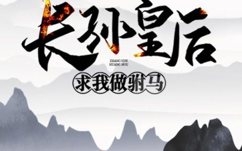 慕无心钟灵小说最新章节列表