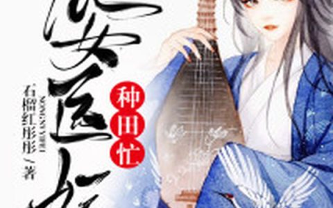 滢乐时爷爷小说最新章节列表
