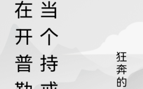 杨小楼鱼红豆主角在线阅读