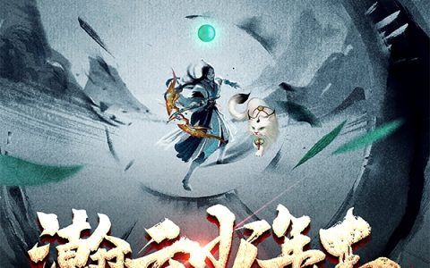 主角叫暮凌风黎哨在线资源