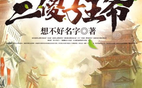 谨源名字含义在线免费