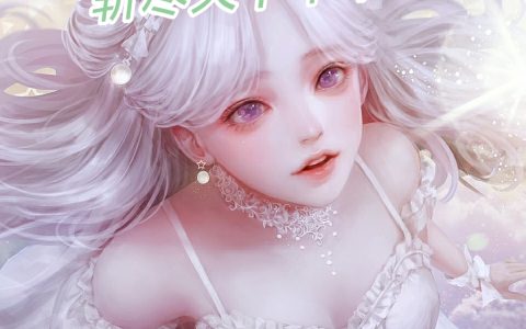 周临海贼王大春最新章节在线阅读