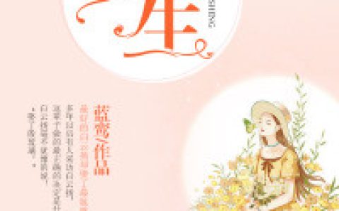 主角叫郑云歌 殷琉璃免费阅读完整版