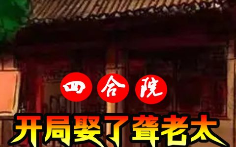 薄荷味汤圆(完整版)全文免费阅读