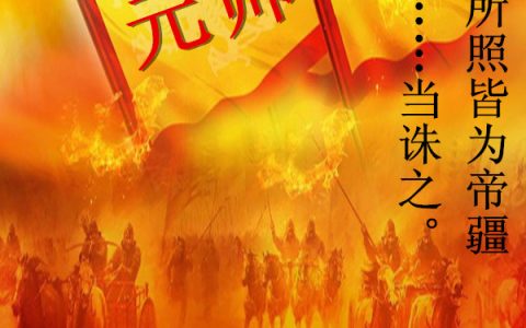 全文免费阅读坤元帝师在线资源