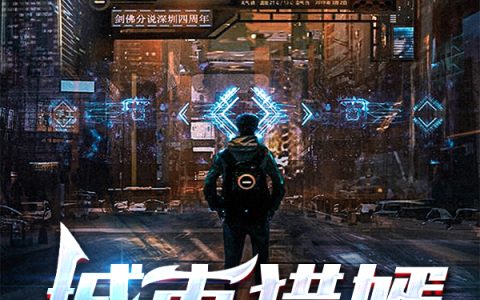 韩獠李玥贞城市猎婿小说免费资源