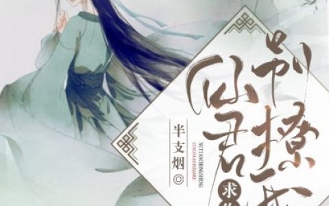 云萱陆冯氏小说最新章节列表