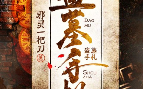 姜辰吴馨小说最新章节列表