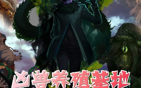 主人公叫梁宇三颗小肉丸全文在线阅读