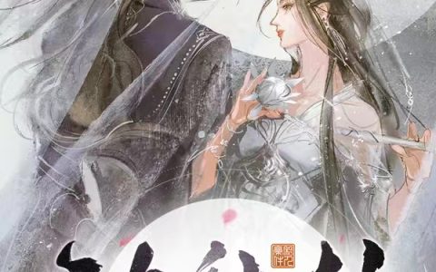 《洛神劫》沈家宝江一苇_(沈家宝江一苇)整本免费阅读