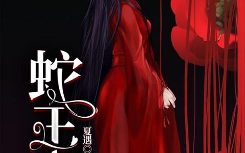 主角叫孟笙褚今许免费阅读完整版