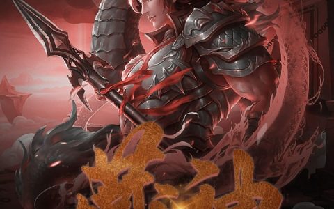 《藏神》宋煜楠羽殇醉月在线阅读