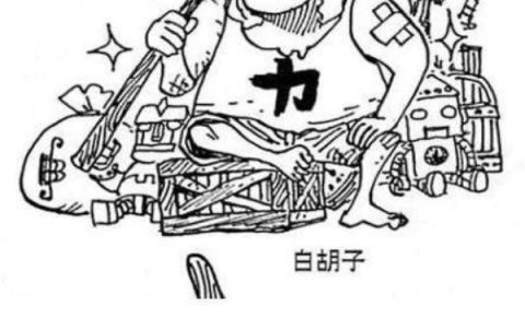 (白胡子云百流)全文小说-白胡子云百流小说全文免费阅读