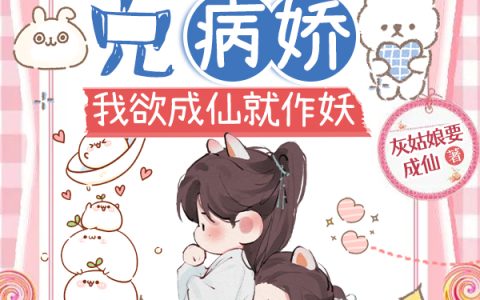 转身不爱后，小青梅竟当众表白（苏辰顾依欣）全文免费阅读无弹窗大结局_（苏辰顾依欣）转身不爱后，小青梅竟当众表白完结版免费阅读_笔趣阁（转身不爱后，小青梅竟当众表白）