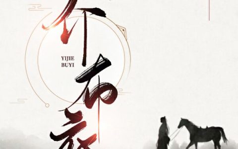 《布衣天子》陆沉张鸢鸢完结版免费在线阅读_布衣天子完结版阅读