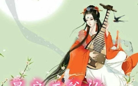 凌湘君慕云止(暴戾王爷的恶毒王妃)全章节在线阅读_凌湘君慕云止最新章节免费阅读