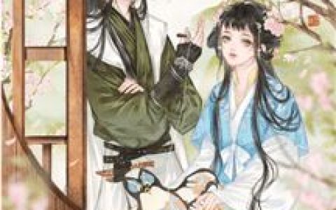 《一枝春欲放》沐珍儿妹妹全文阅读_(一枝春欲放)精彩小说