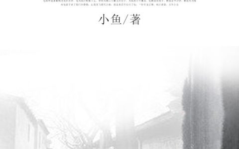 (重要使命)晨昊祝融_晨昊祝融完结版免费在线阅读