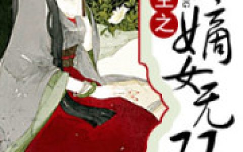 重生之嫡女无双(裴元歌宇泓墨)全章节在线阅读_(裴元歌宇泓墨)完整版免费阅读