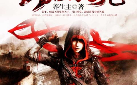 (无双剑君系统)王大叔沈朝夕全集免费在线阅读_(王大叔沈朝夕)全本在线阅读