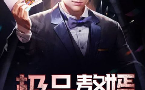 林辰余海《极品赘婿》_林辰余海最新章节免费阅读