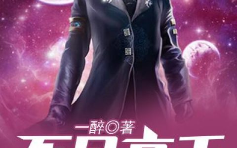 不凡高手在都市(何云唐小七)_《不凡高手在都市》完整版在线阅读