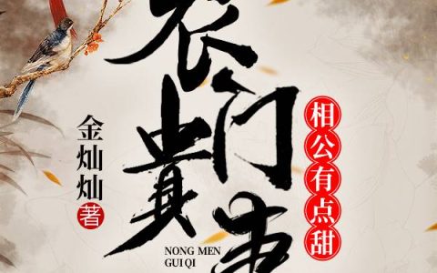 (春野小仙医)刘伟李玉坤精彩小说_刘伟李玉坤最新章节免费阅读