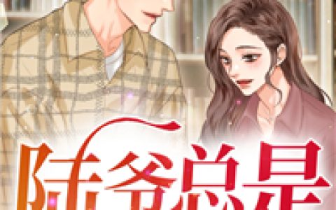 姜烟齐幼之《姜烟齐幼之》完结版在线阅读_姜烟齐幼之全章节免费阅读