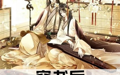 (慕雪涵傅仲尘)穿书后反派越活越滋润_穿书后反派越活越滋润全集免费阅读